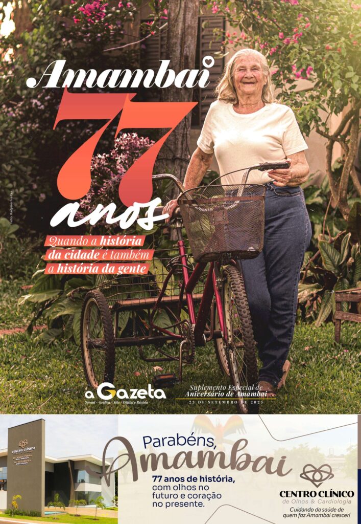 A Gazeta publica suplemento especial do aniversário de 77 anos de Amambai A Gazeta publica suplemento especial do aniversário de 77 anos de Amambai