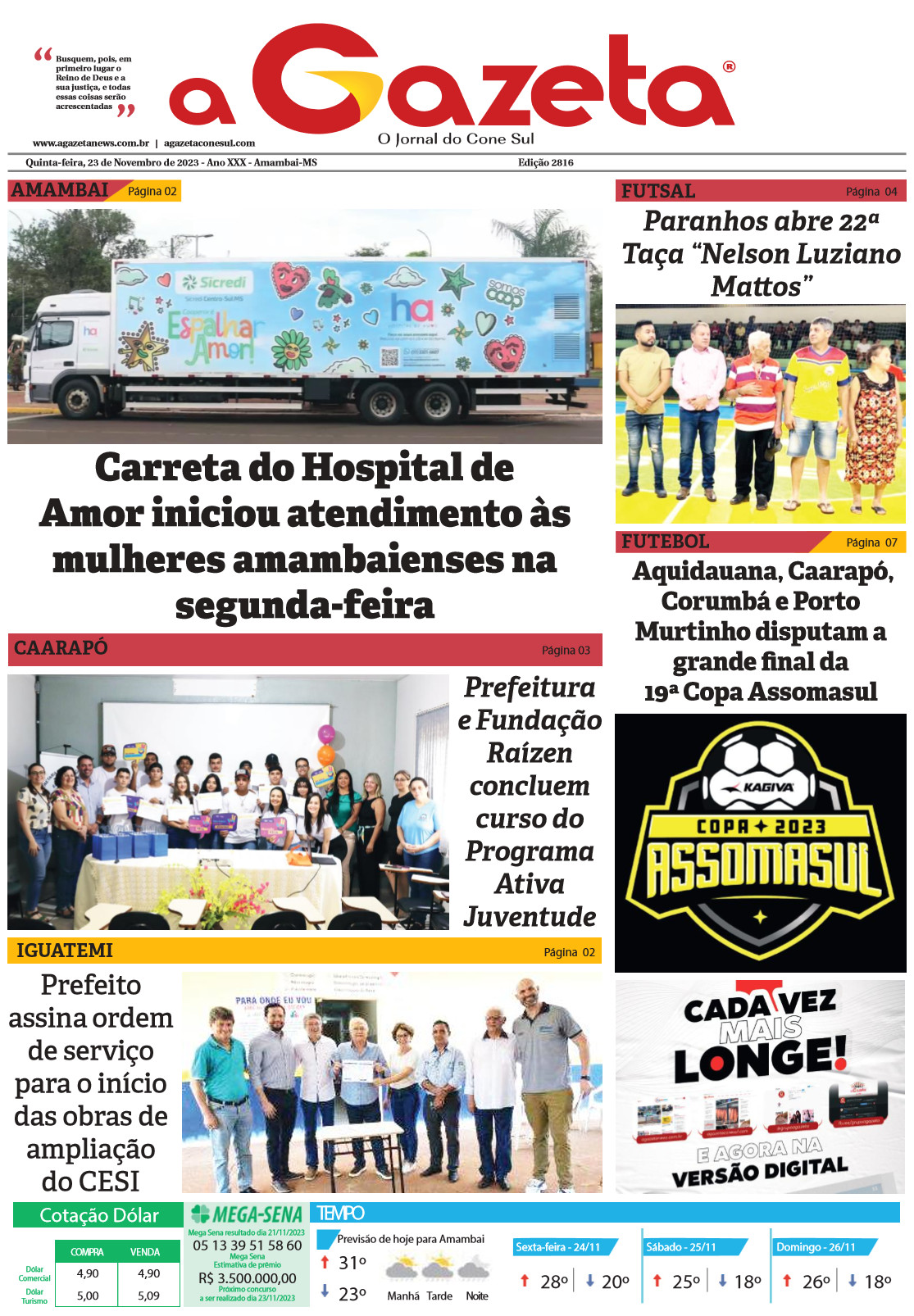 Confira a edição digital do Jornal A Gazeta desta quinta-feira, dia 23